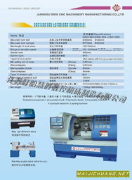 金屬切削機床與金屬切削加工服務(wù)