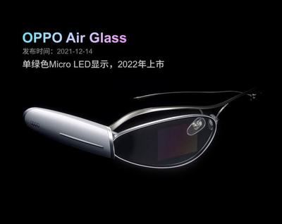 OPPO Air Glass 2開啟預售，售價4999元的Micro LED智能眼鏡將如何定義未來？